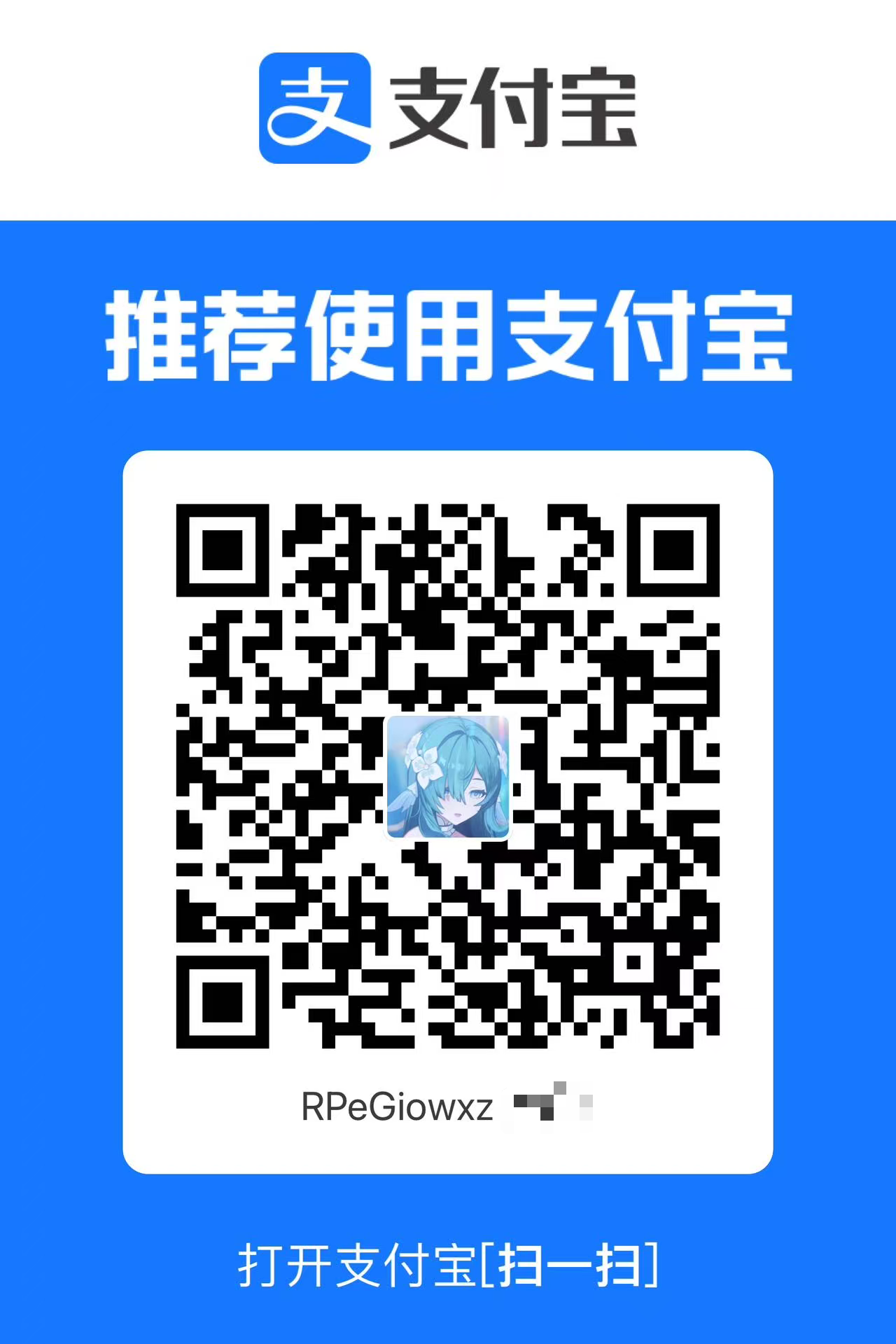 Alipay